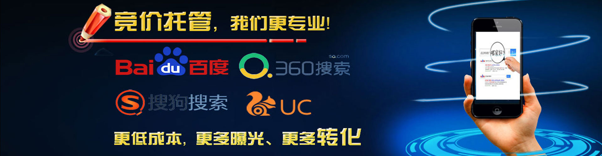 香格里拉百度推广平台
